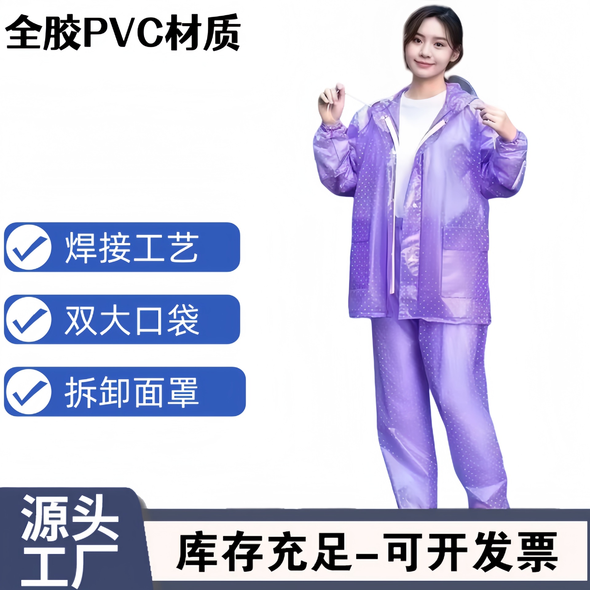 Impermeable, traje de pantalón de lluvia, tela Oxford, seguro laboral dividido, venta al por mayor, automóvil eléctrico, motocicleta, comida para llevar, impermeable reflectante para exteriores