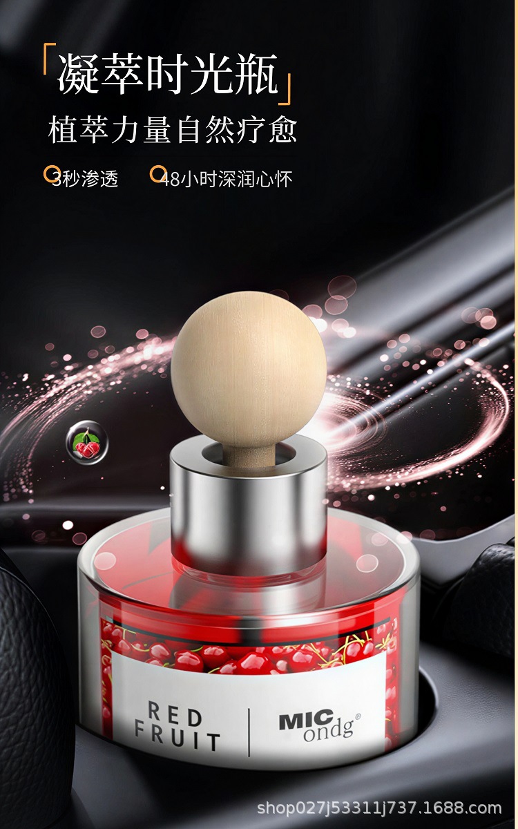 Korean Car Air Freshener Tropical Red Fruit Grape Scent Mic Car Ornament Rattan Air Freshener Perfume Essential Oil Dropshipping