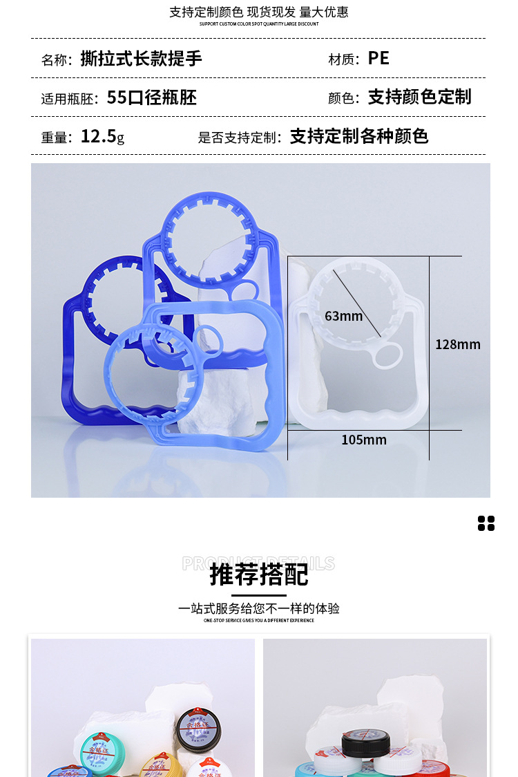 阿里详情页设计_08