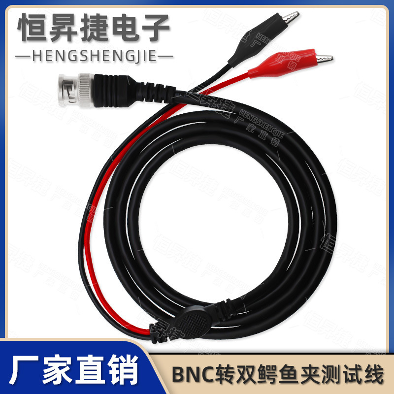 BNC turn alligator clip bnc Q9 signal test line oscilloscope probe test line bnc1 meter line length