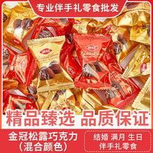 �����¶�ɿ����Y��ӆ�����՝M���w�W�t�Y��ϲ�����eС��ʳ