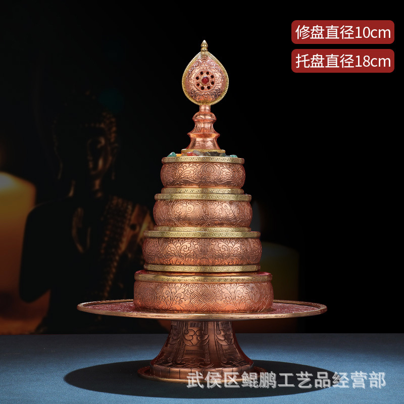 供曼扎盘铜仿尼泊尔手工锤纹曼茶罗藏传密宗曼达盘曼扎修盘全套