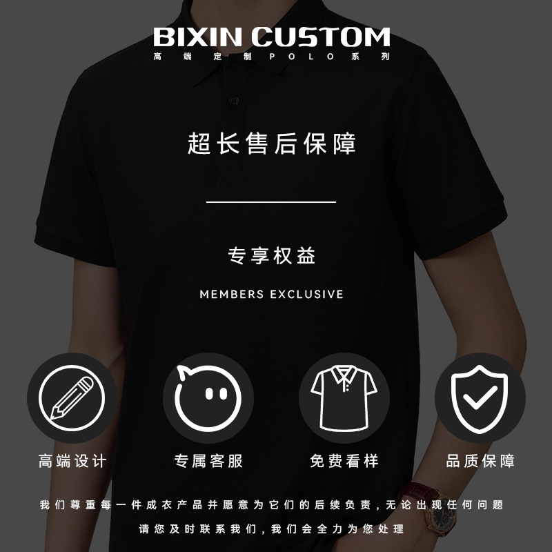 高级polo衫定制工作服夏季汽车4s店员工大厂工装短袖订做刺绣logo|undefined