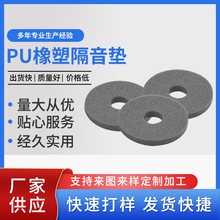 ���Ơ��N�����N������ ��Ҏ�����܈A�θ���| PU��������ճ����|