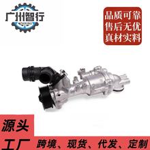 适用于奔驰系列汽车电子水泵2742001000 2742000907水泵现货批发