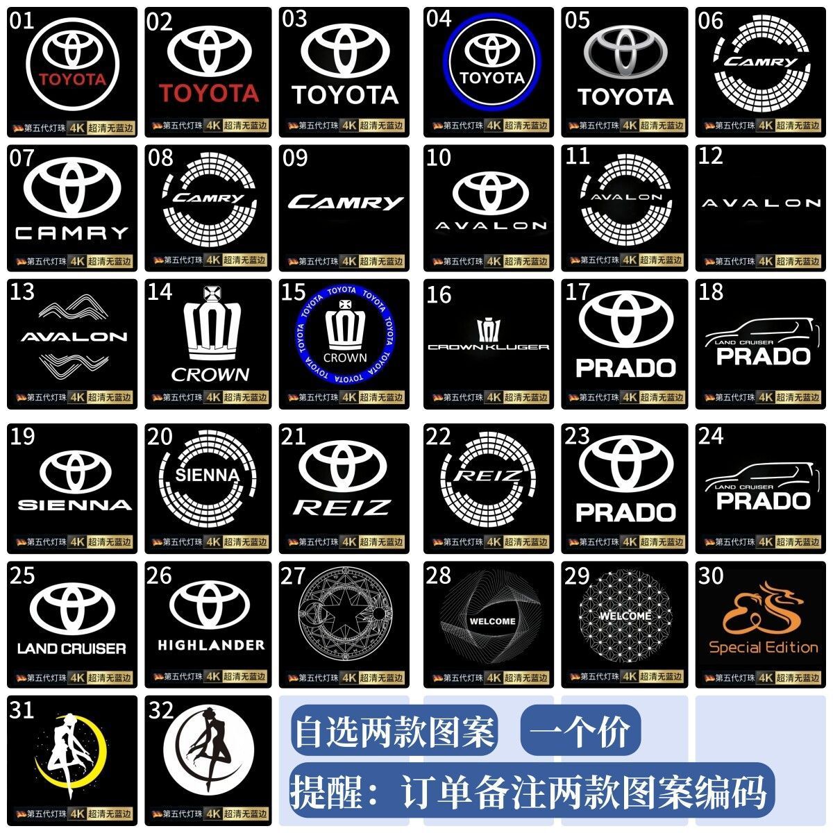 Aplicable a la lámpara de proyección dinámica especial de doble lente de Toyota, la lámpara de puerta super clara de la corona de Camry. image 3