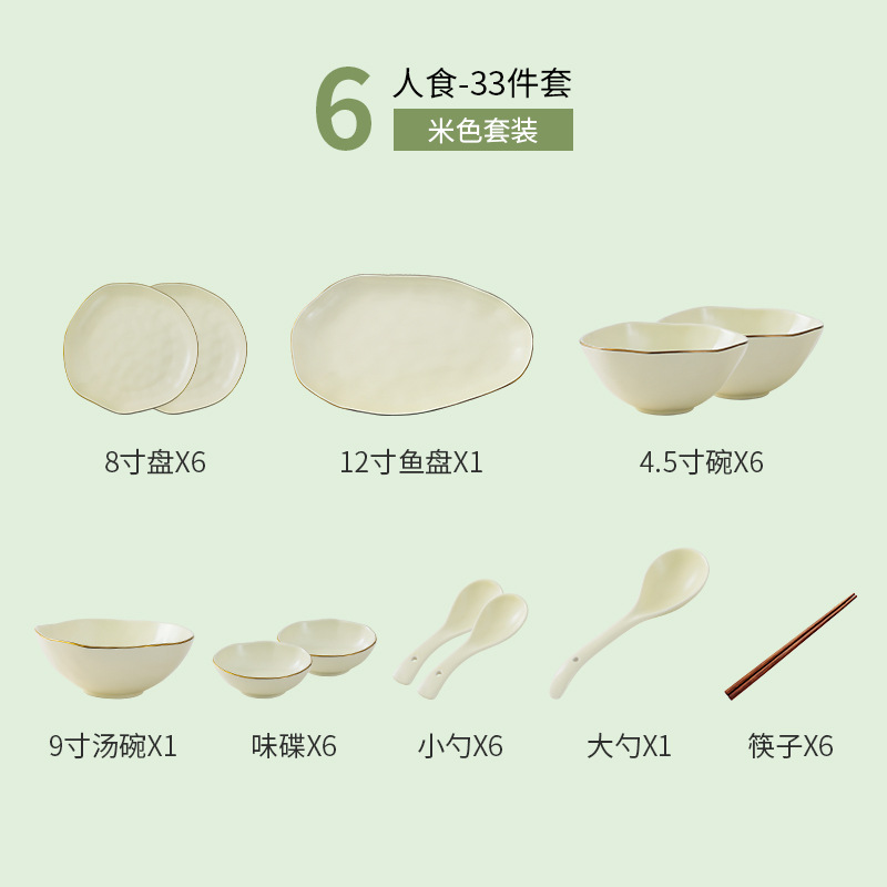 Tazón de fuente plato traje de luz de lujo moderno estilo nórdico vajilla de cerámica irregular luz creativa de lujo plato palillos caja de regalo