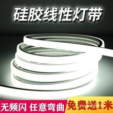 LED柔性硅胶软灯带线条灯槽可弯曲防水嵌入式线型灯硅胶套管灯带