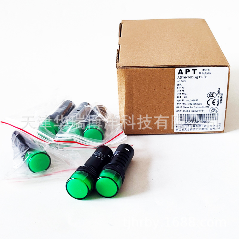 APT/西门子AD16-16DL/G31-TH指示灯16mm设备圆形指示灯LED