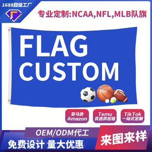 ���S���lNBA NFL NCAA NHL MLB�b����D�����M�OӋ��ÿ羳