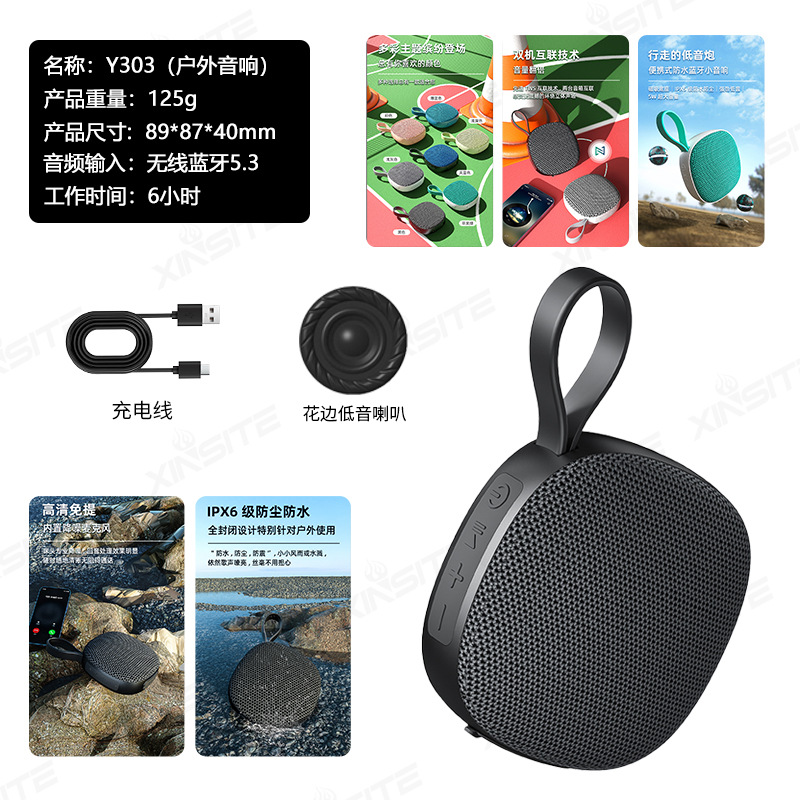 Red de tela negra + gris oscuro