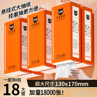 18000 Sheets of 18 Large Hanging Toilet Paper Household Affordable Full Box Toilet Paper Hand Towel Baby Facial Tissue