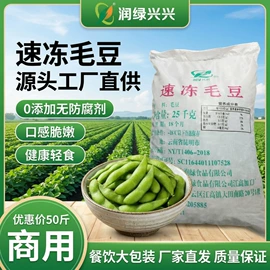 速冻果蔬类;冷冻蔬菜;烘焙原料