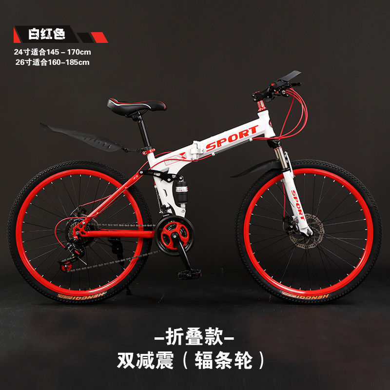 접이식 모델(스포크 휠 흰색 및 빨간색 선물용)