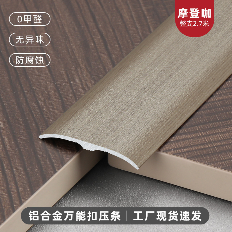 Perfil de Cierre para Piso de Madera de Aleación de Aluminio de Cierre para Pisos y Azulejos image 13