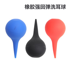 耳洗浄ボールラボシリコーンゴム吸収ボールダスト除去耳吸引ボールレザータイガー多肉質羊水吹きボール 30 ミリリットル