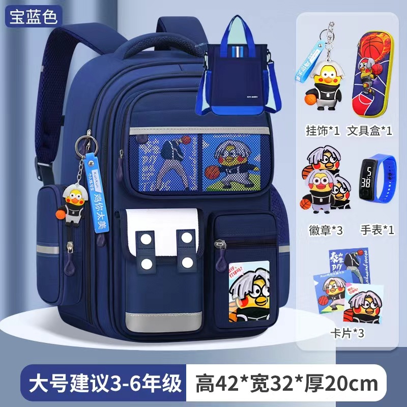 新しい小学生用ランドセル 男の子用 1・2・4・6年生用 負担軽減 背骨保護 大容量リュックサック 3-6