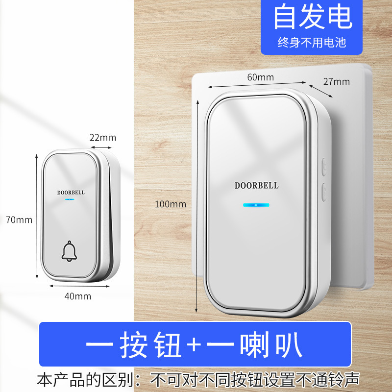 家用一拖二远距离门铃智能电子遥控玲老人呼叫器无线门铃|undefined