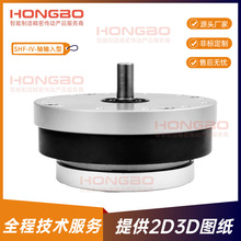 宏博谐波减速机精品机器人手臂专业高精度低背隙SHF-IV系列精密