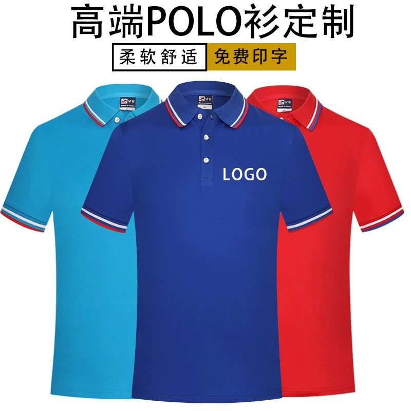 Футболка-поло Футболка комбинезоны мужские и женские летние вышивки лацкан с коротким рукавом культурная рубашка DIY с принтом логотипа