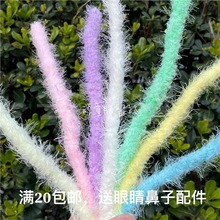 12mmë��ŤŤ�����ֳ���ë�që����ɫë�l�ֹ�diy��żС��С�t��