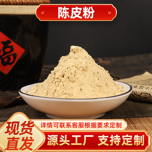 �Ƥ������Ƥ�ۼ��ۼ�������ԭ���{ζ��ʳƷԭ���в���Ӵ�؛����