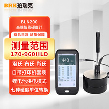  BLN-200ӲӋzyXϽģTFӲȜyԇx|