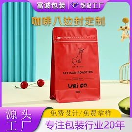 休闲食品包装;其他食品包装;软饮料包装