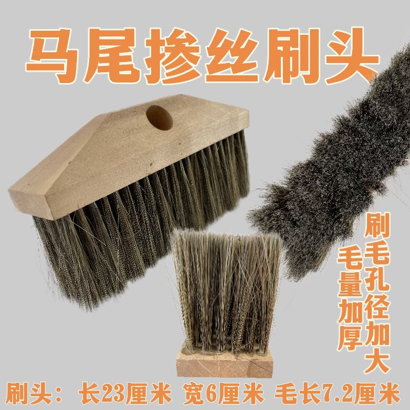 加密长毛马尾洗车刷头大车专用洗车刷子实木不伤车漆自助洗车刷头