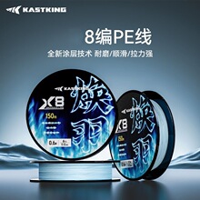 kastking��˹������pe��·��΢���hͶ��������ܛ�����������R�~��