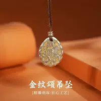 № 6839 Чистое серебро 999 пробы с золотым рисунком Tang Grass Pattern Золотой кулон Peaceful Совершенно новый китайский стиль Модель унисекс