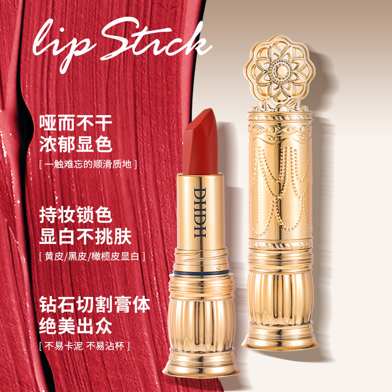 DHDH brillante, color brillante, espejo, lápiz labial, terciopelo mate, desarrollo de color suave, maquillaje, niebla, lápiz labial, maquillaje de belleza femenina