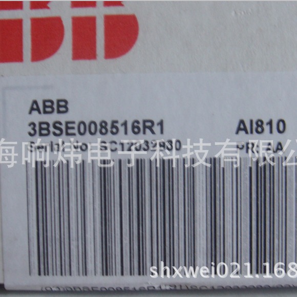 上海响炜电子科技有限公司ABB供应模块SD833 SD833 SD833