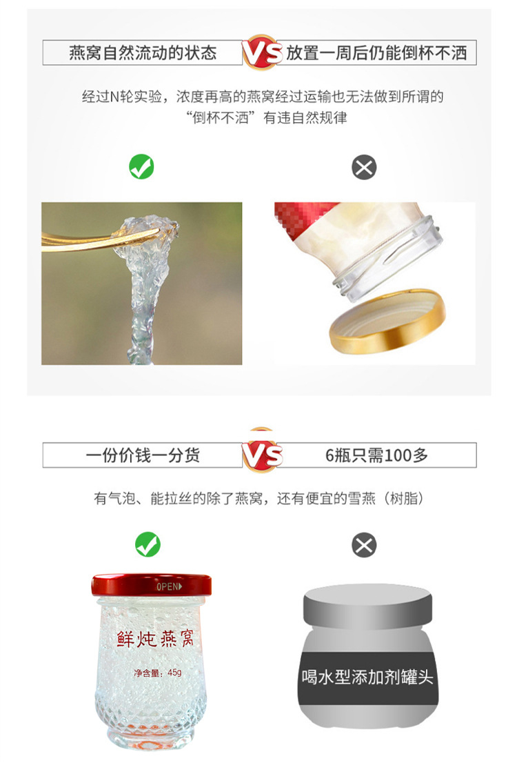 常温鲜炖礼盒_08