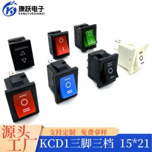 KCD1�����_�P���_���n\�F\�~15*21MM2�n250V6A���_KCD1-101����