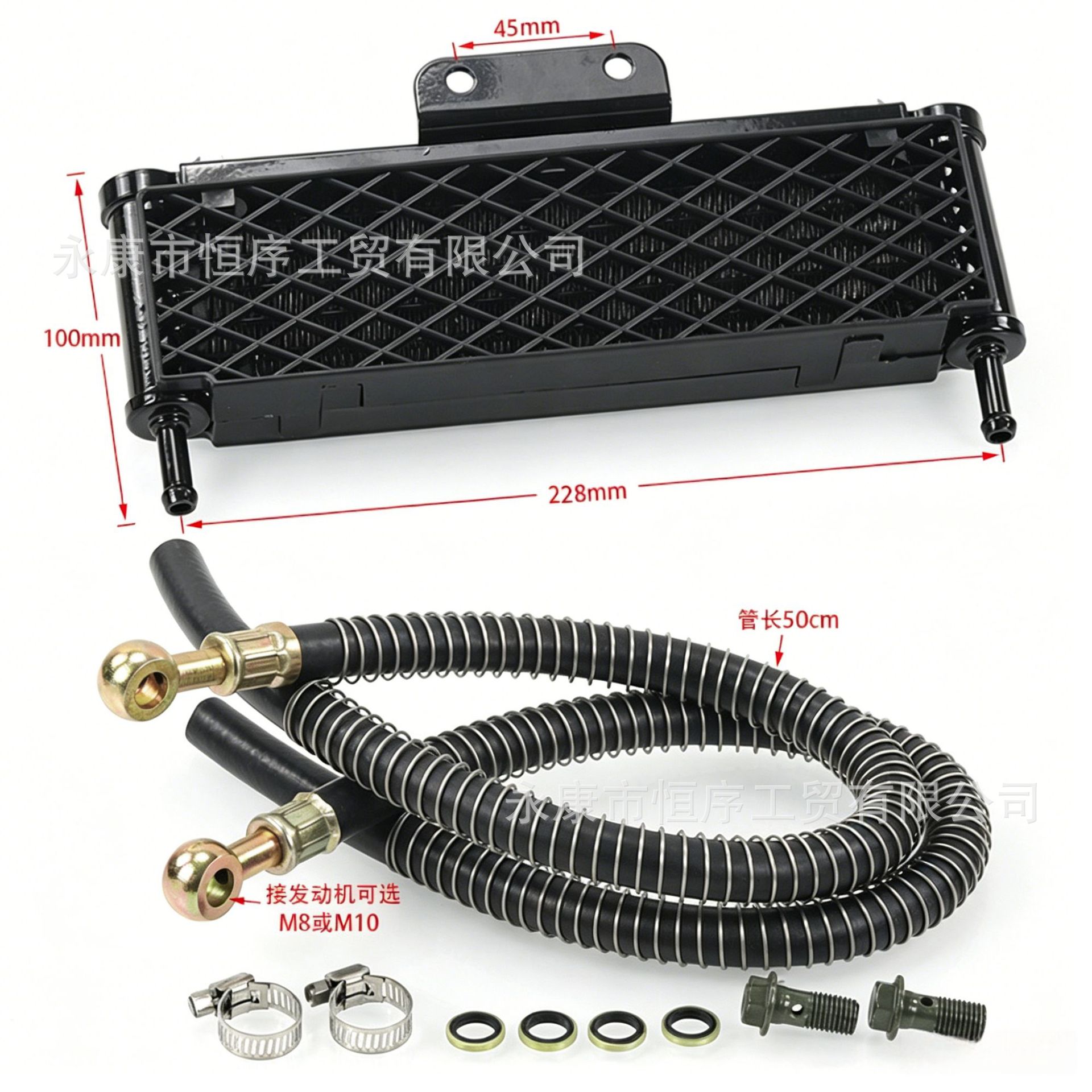 Off-Road Motorcycle Atv Modification Parts Radiator System Oil Cooler 110-160Cc Oil-Cooled Cooler