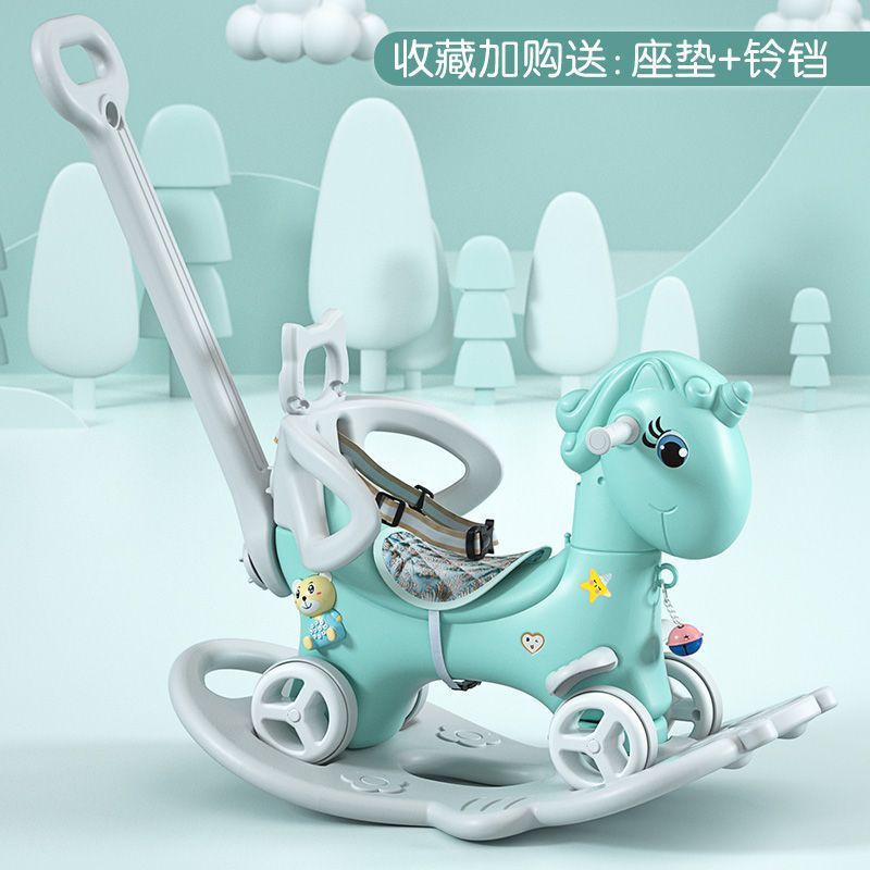 Niños mecedores caballo de Troya juguetes de cumpleaños bebé mecedores caballo de doble uso mecedores patinaje un cabello
