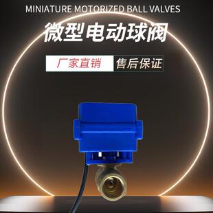 ΢��늄����y��ͨ�ydn25ȫ�~�p��ˮ���y24v220V�����~�y�T