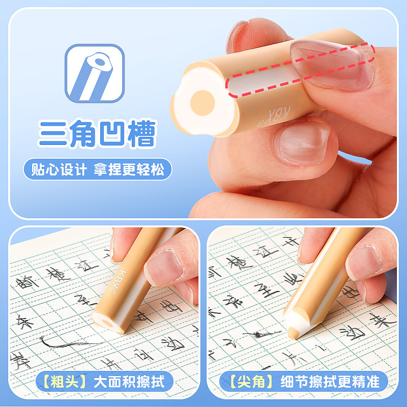 铅笔橡皮擦无屑超干净不留痕集屑像皮擦小学生创意高颜值卡通可爱|undefined