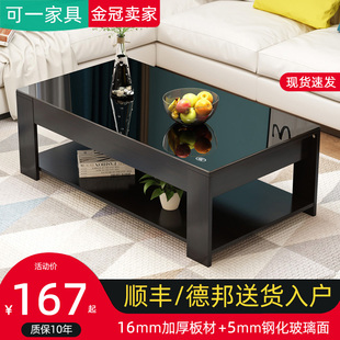 ft coffee table simple modern living room small apartment double layer home office commercial economical tempered glass tea table