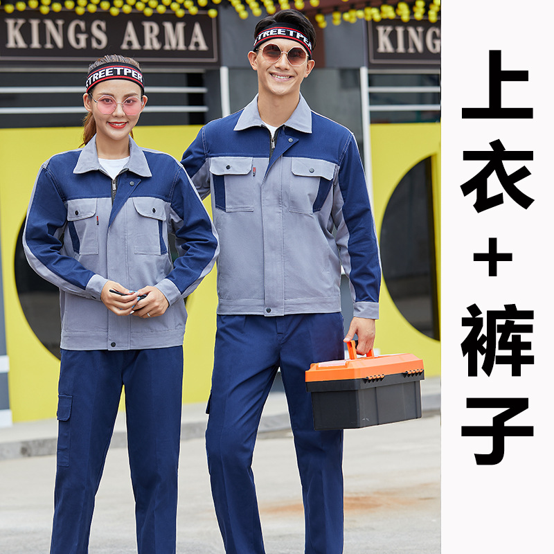 Trajes de trabajo de algodón primavera y otoño resistente al desgaste engrosado soldador astillero fábrica de ingeniería ropa de seguro laboral personalizada