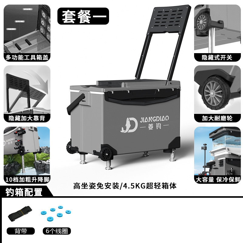 超軽量釣りボックス 2025 新しい台湾釣りボックス肥厚多機能釣りボックス完全なセット野生の漁具機器|undefined