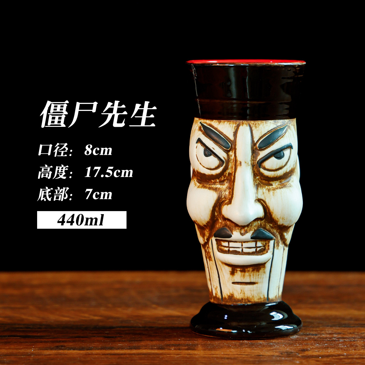 Retro estilo hawaiano cóctel tiqui taza zombie cara taza de cerámica esqueleto tiqui taza taza creativa taza de vino