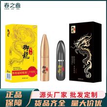 �����ŷ���ʿ�����ӕr����������8ml�־Ç��F���ó�������Ʒ���l