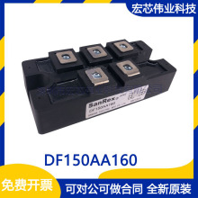 DF150AA160 ģK ԴģK ȫ¬F؛