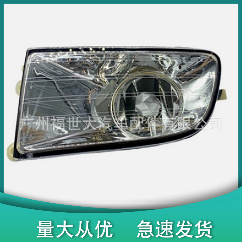 Utilizado para el modelo 2005 - 2008 SCOMING Lámpara de niebla de barra delantera Lámpara de niebla 1ZD 941 699 / 1ZD 941700 image 2