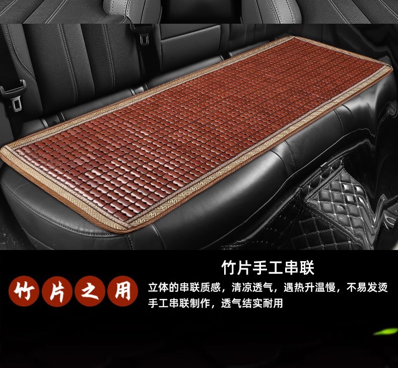 Car Seat Cushion Summer Cooling Pad Single Piece Universal Bamboo Breathable Car Mat Car Interior Cooling Mat Forklift Truck Seat Cushion Wholesale