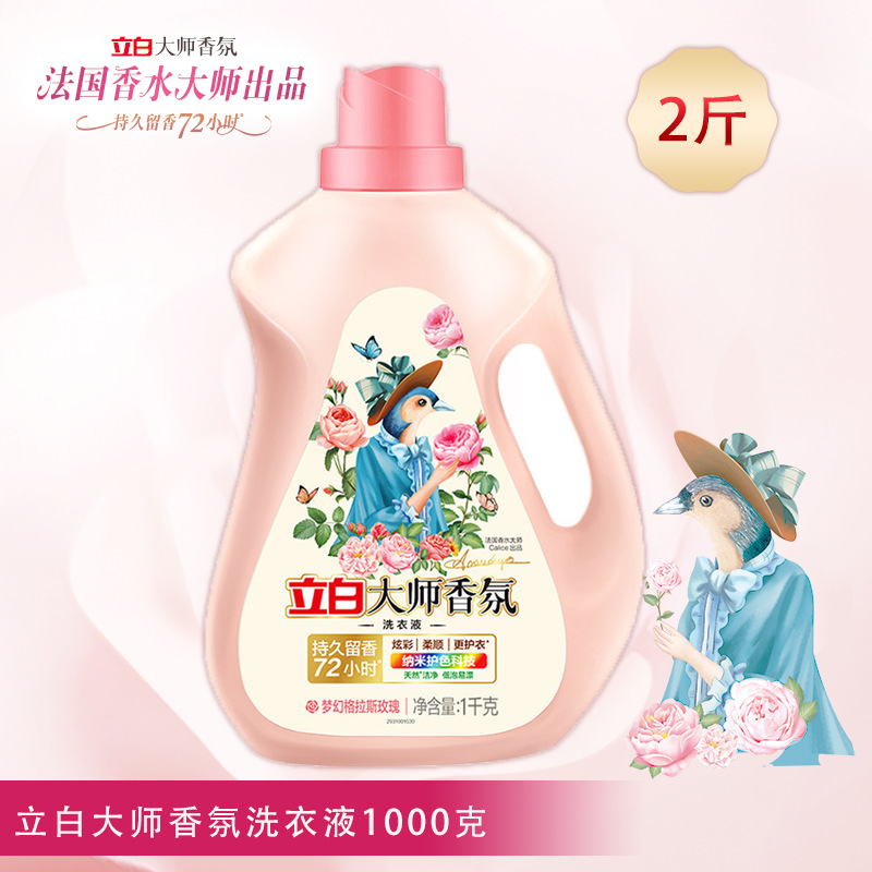 마스터 향수 액체 1kg 병