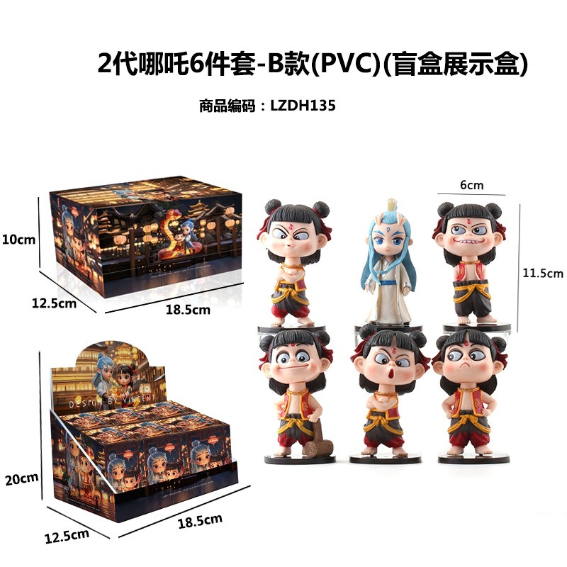 Sanliogou caja ciega Kulomi adivinación Meile Tipacha dibujos animados lindos modelos adornos de moda juegan lotes