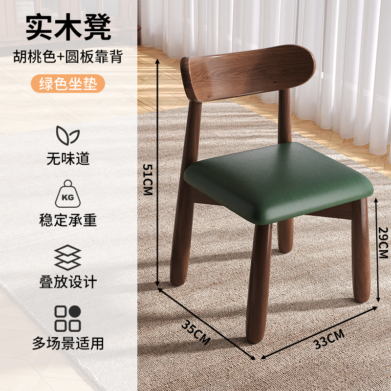 【월넛 컬러⭐밀리터리 그린 시트 쿠션] 원형 등받이 - 전체 패키지 배송 - 방문 배송